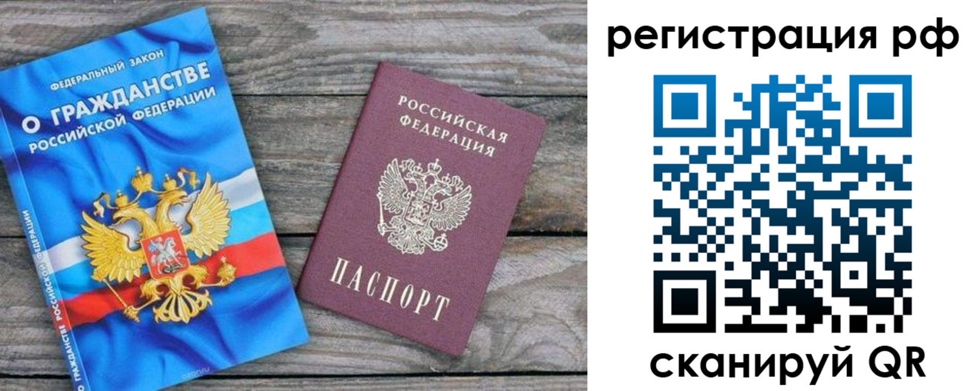 прописка поиск в Новой Ляле