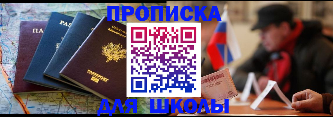 регистрация для дет. сада в Новой Ляле