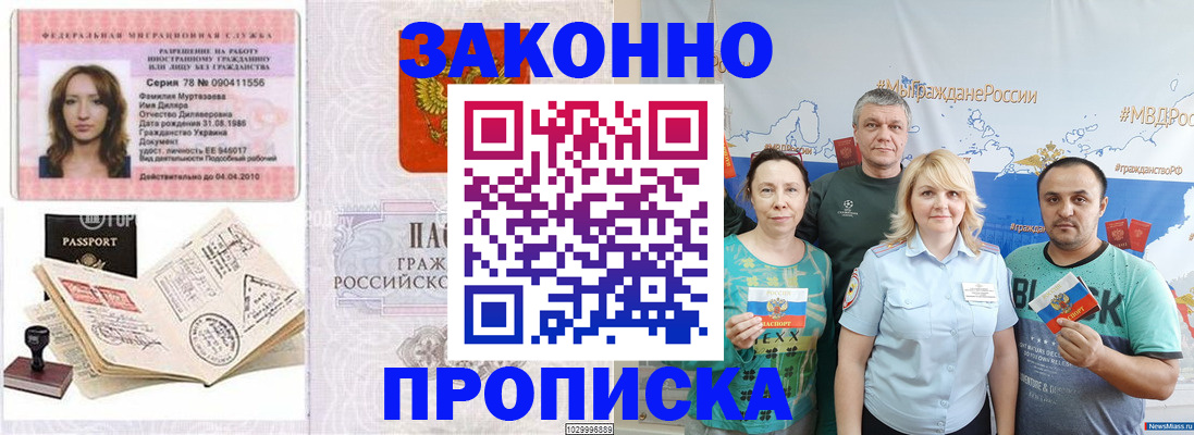регистрация для школы в Новой Ляле