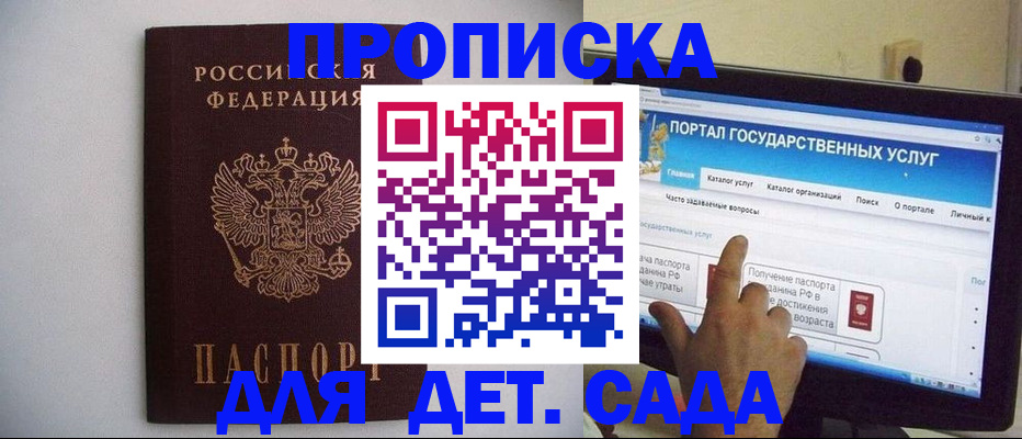 пропишу в квартире в Новой Ляле