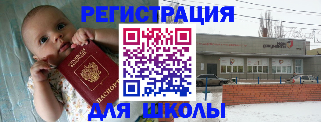 прописка в квартире в Новой Ляле